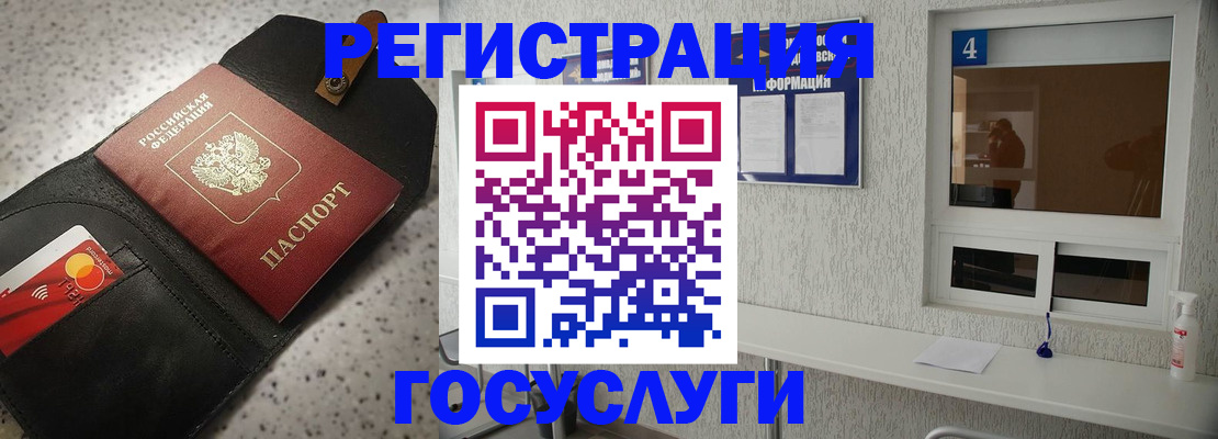 регистрация в Самарской области