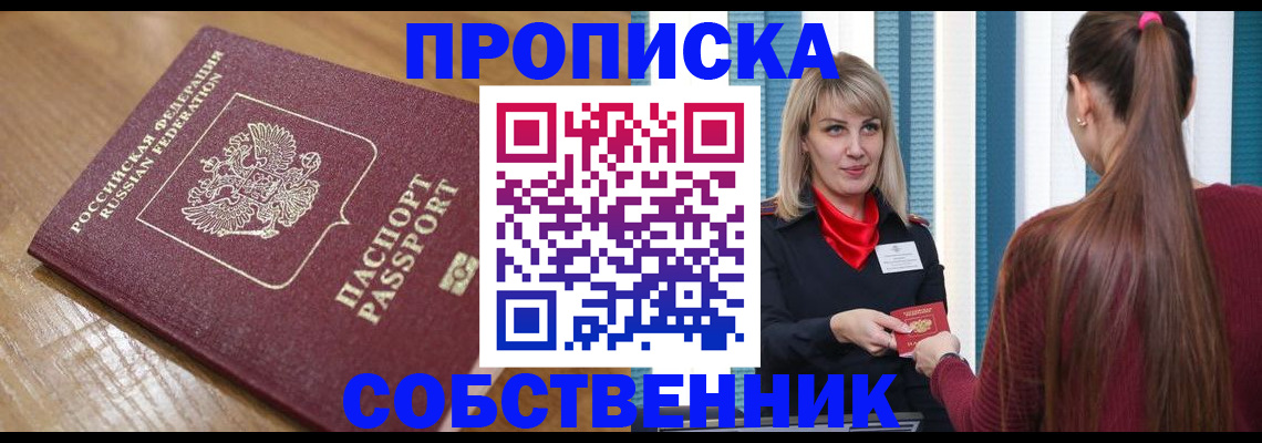 форма 3 в Самарской области