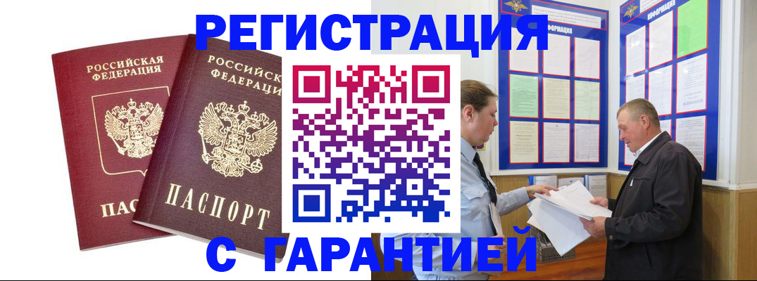 регистрация для дет. сада в Самарской области